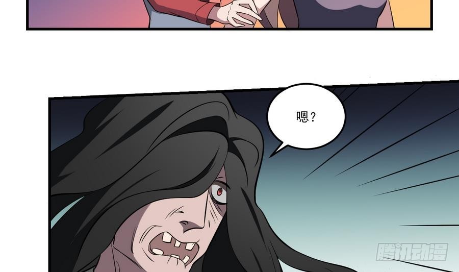 第50话 白or黑！无常的战斗-第50话