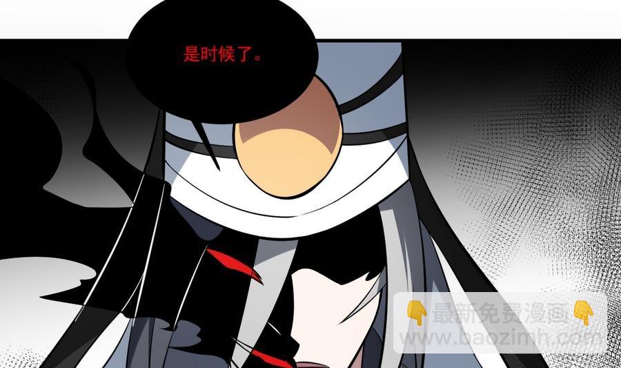 第50话 白or黑！无常的战斗-第50话