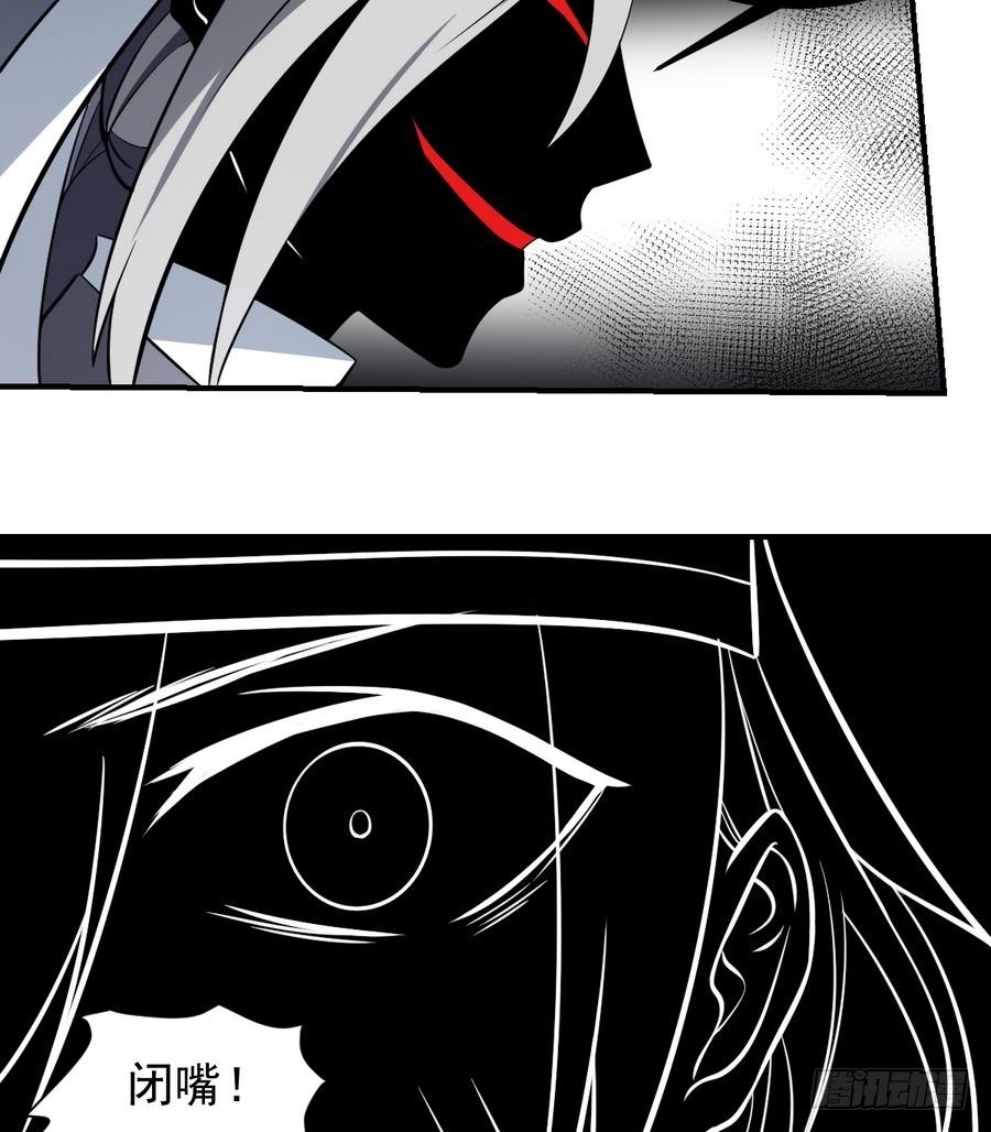 第50话 白or黑！无常的战斗-第50话