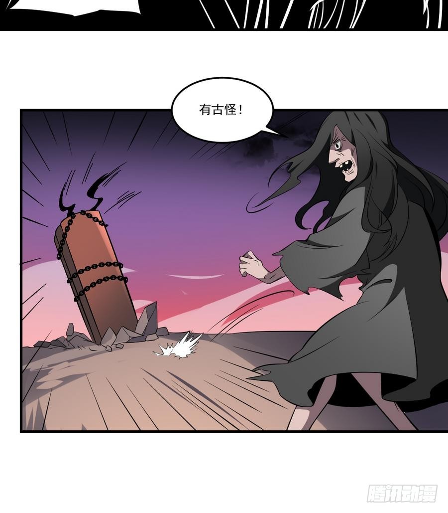 第50话 白or黑！无常的战斗-第50话