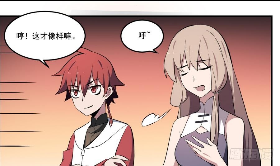 第50话 白or黑！无常的战斗-第50话