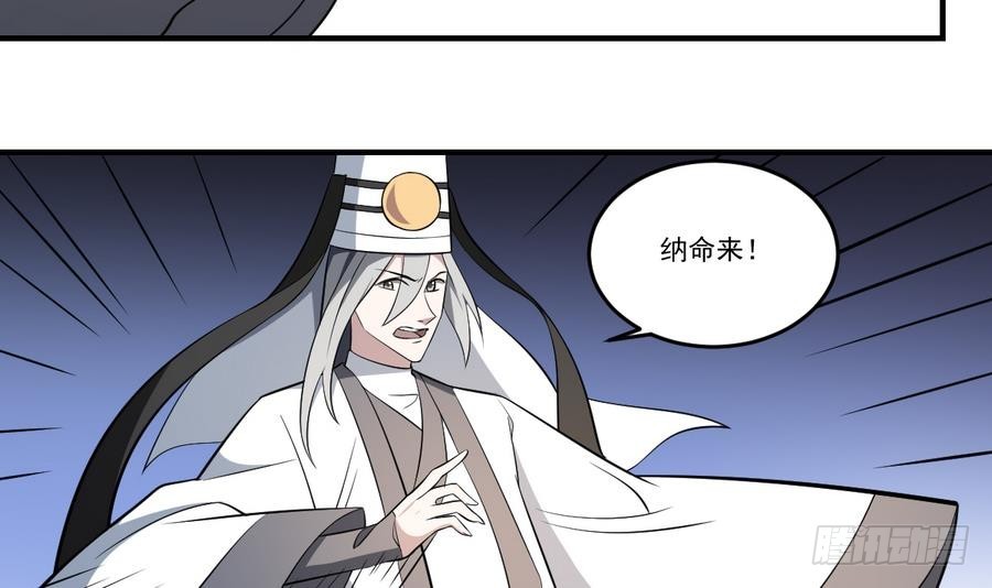 第50话 白or黑！无常的战斗-第50话