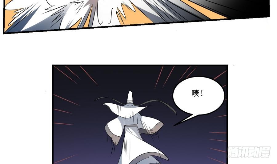 第50话 白or黑！无常的战斗-第50话