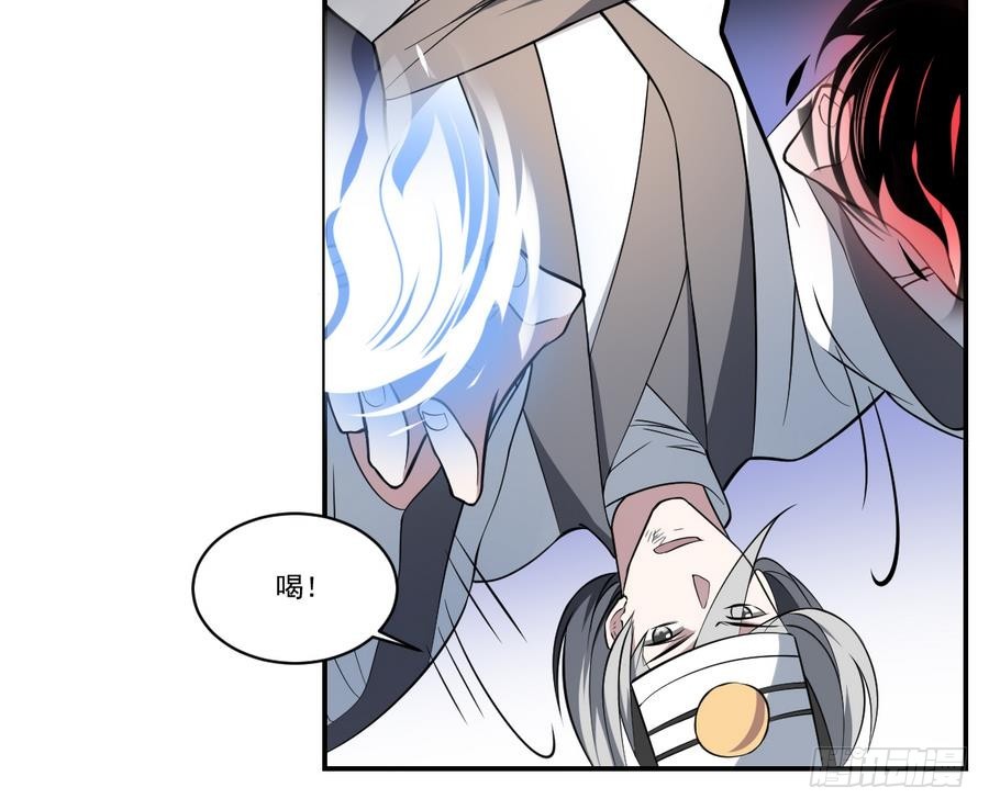 第52话 缠斗！战斗白热化-第52话