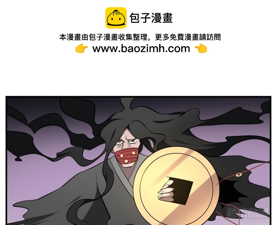 第52话 缠斗！战斗白热化-第52话