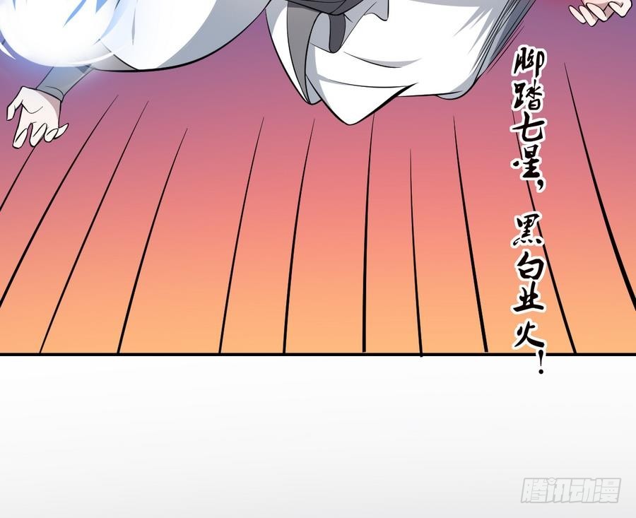 第52话 缠斗！战斗白热化-第52话