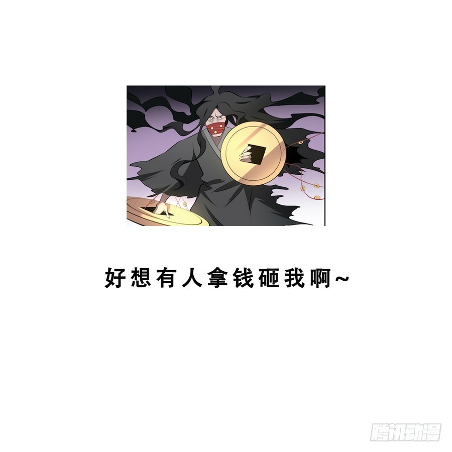 第52话 缠斗！战斗白热化-第52话