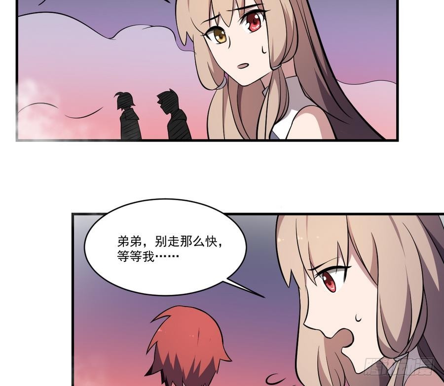 第54话 阴魂不散！纸人当道-第54话