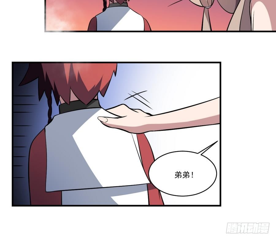 第54话 阴魂不散！纸人当道-第54话