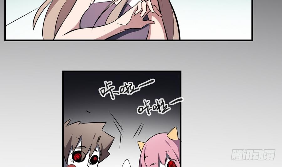 第54话 阴魂不散！纸人当道-第54话