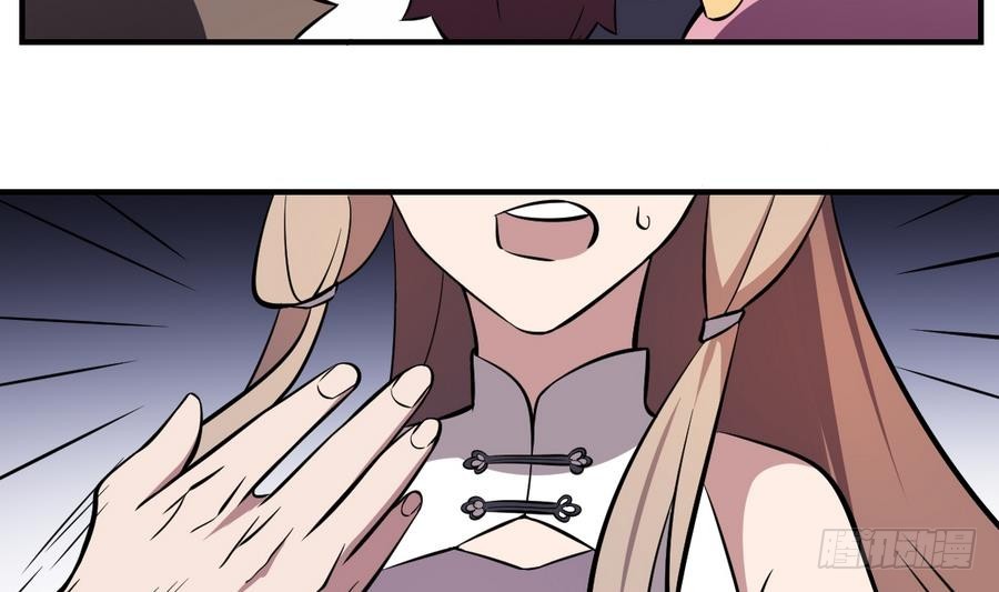 第54话 阴魂不散！纸人当道-第54话