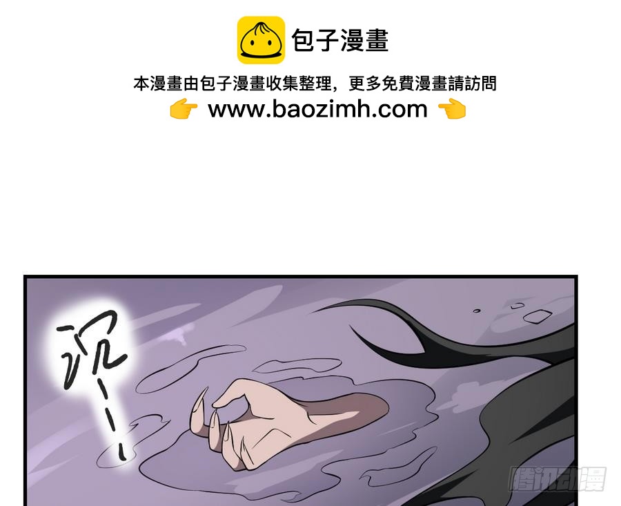 第54话 阴魂不散！纸人当道-第54话