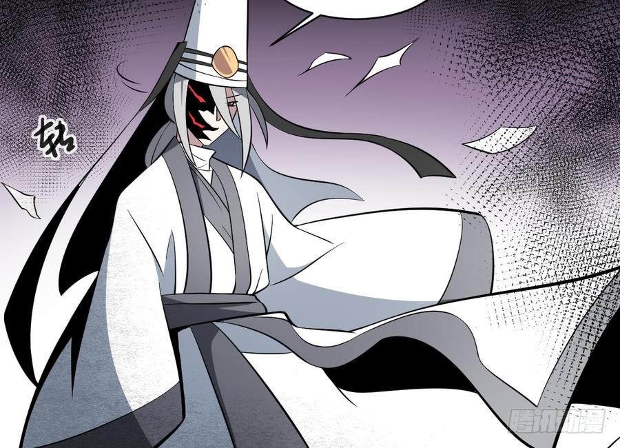 第54话 阴魂不散！纸人当道-第54话