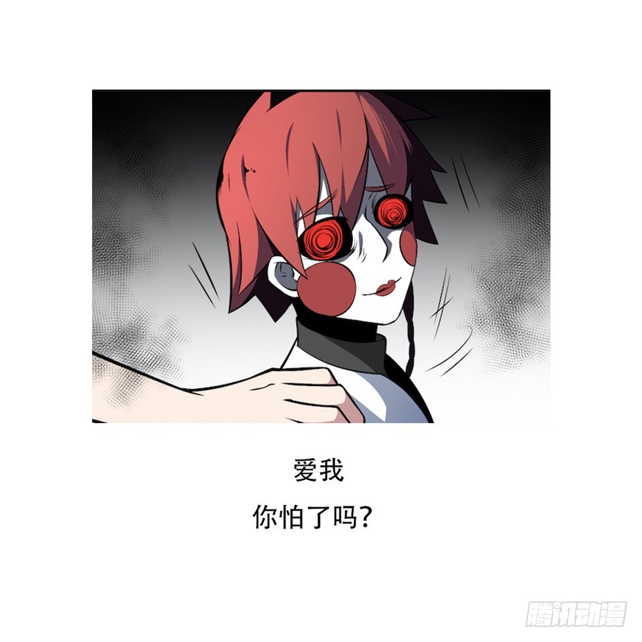 第54话 阴魂不散！纸人当道-第54话