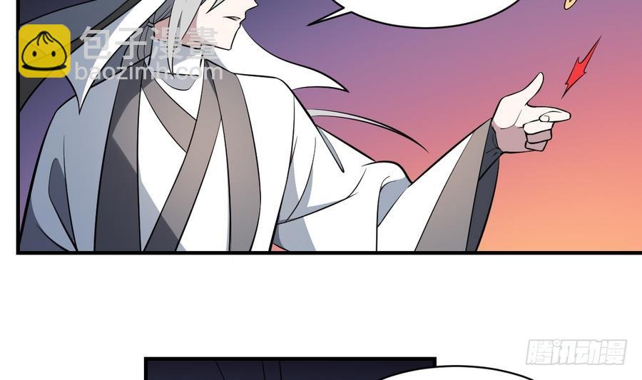 第54话 阴魂不散！纸人当道-第54话