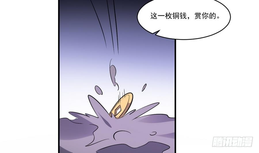 第54话 阴魂不散！纸人当道-第54话