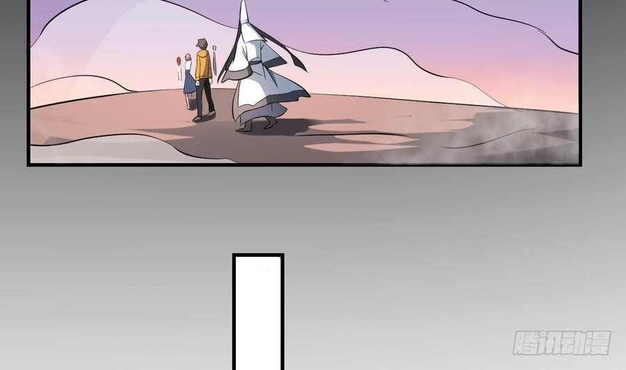 第54话 阴魂不散！纸人当道-第54话