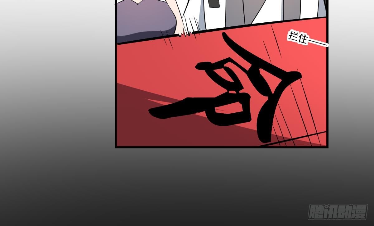 第56话 卜阴魂，算鬼命-第56话