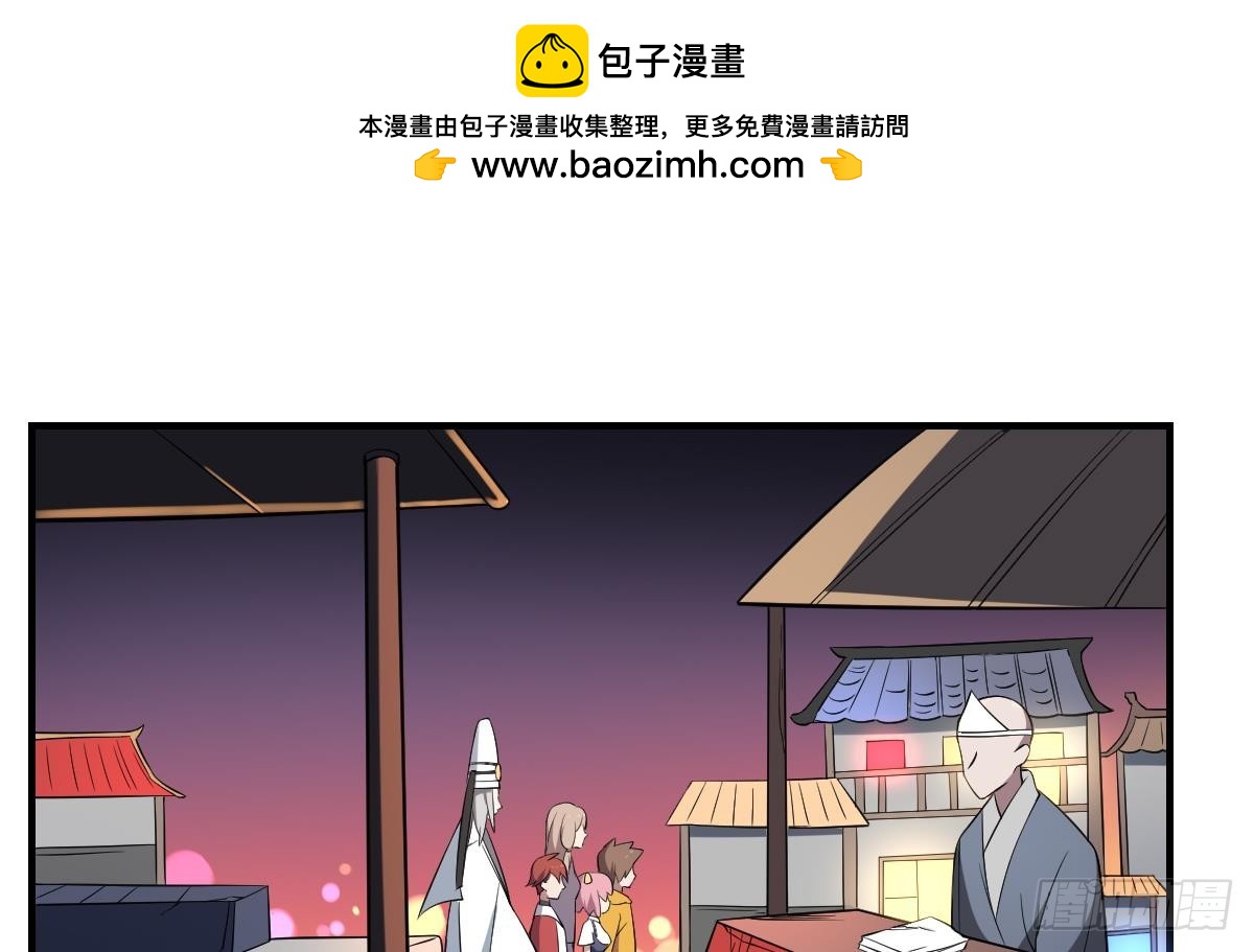 第56话 卜阴魂，算鬼命1