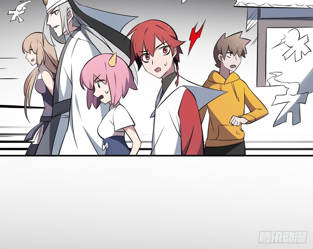 第56话 卜阴魂，算鬼命-第56话