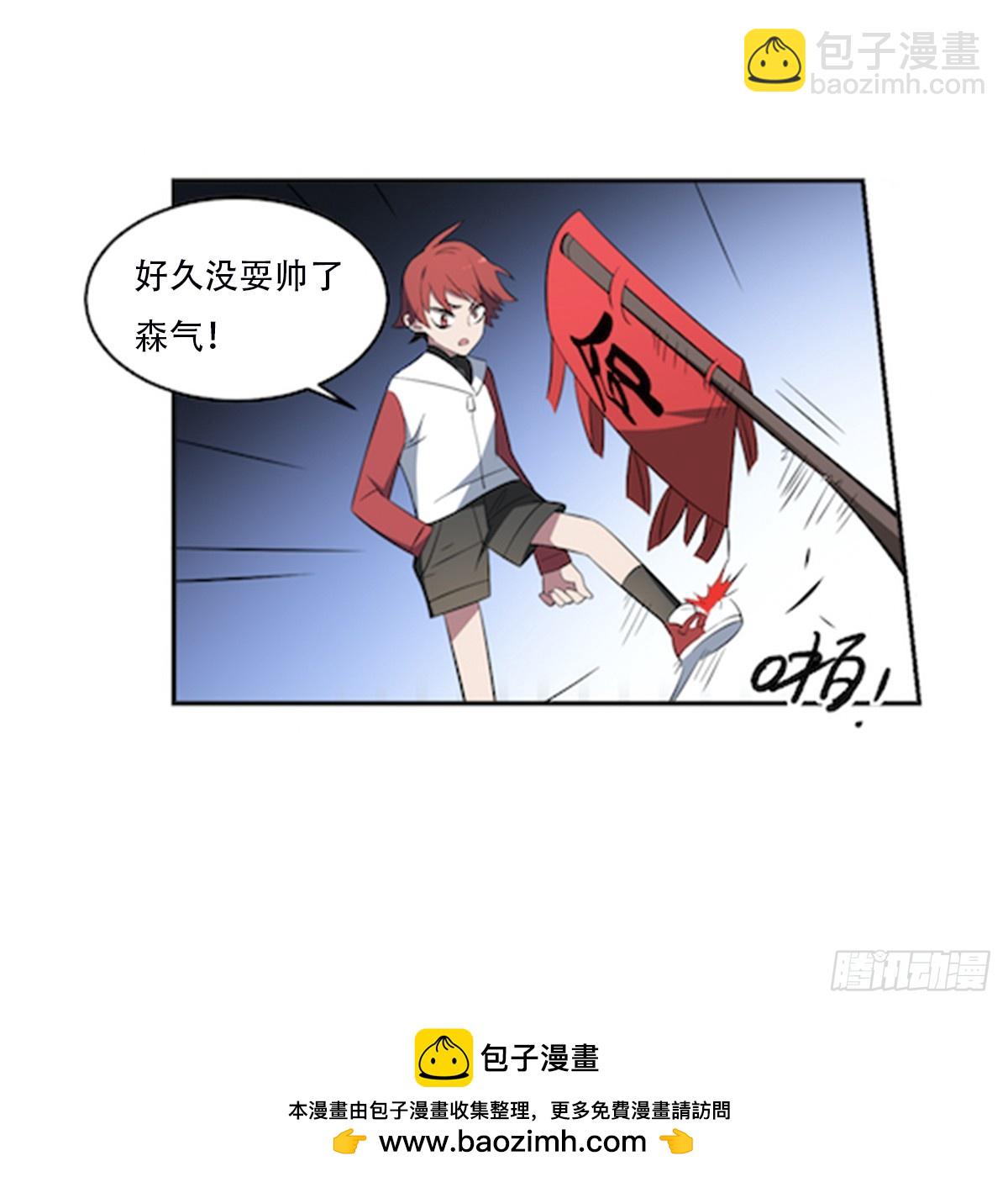 第56话 卜阴魂，算鬼命-第56话