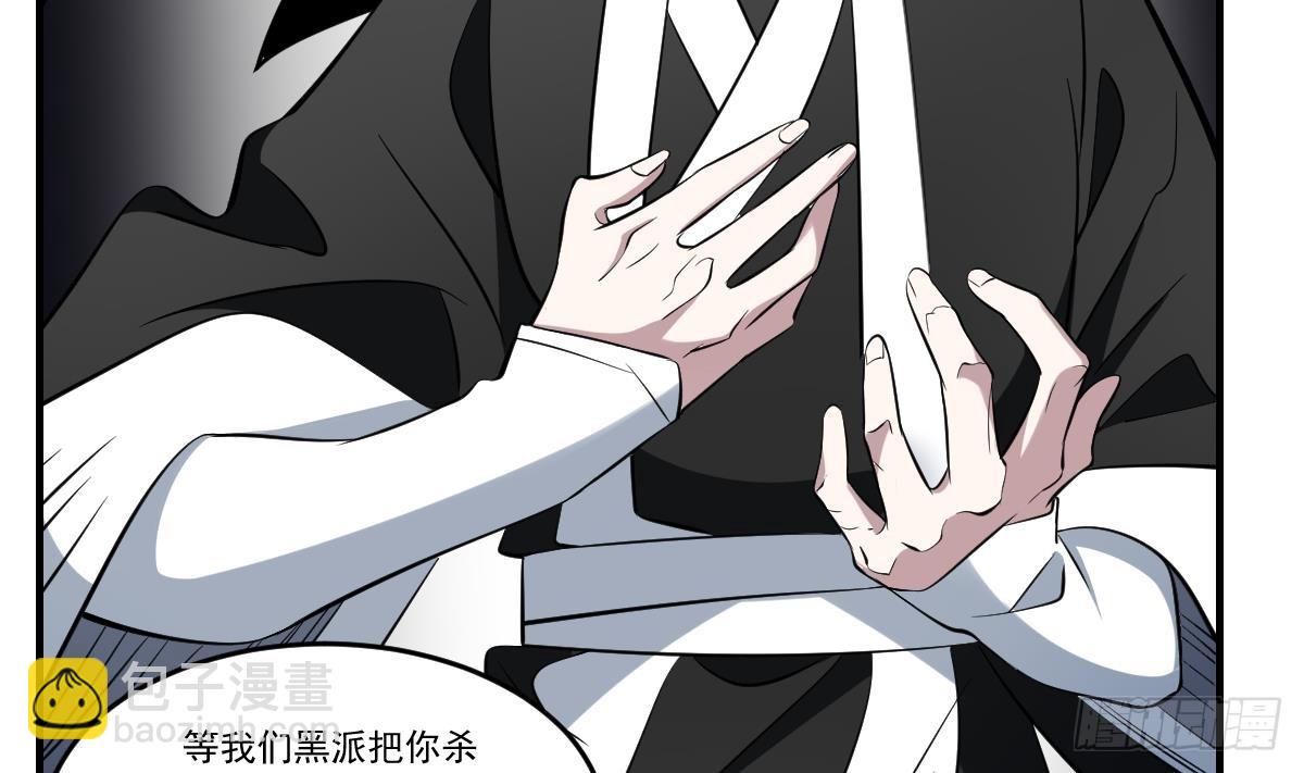 第58话 无常！谢必安与范无救-第58话