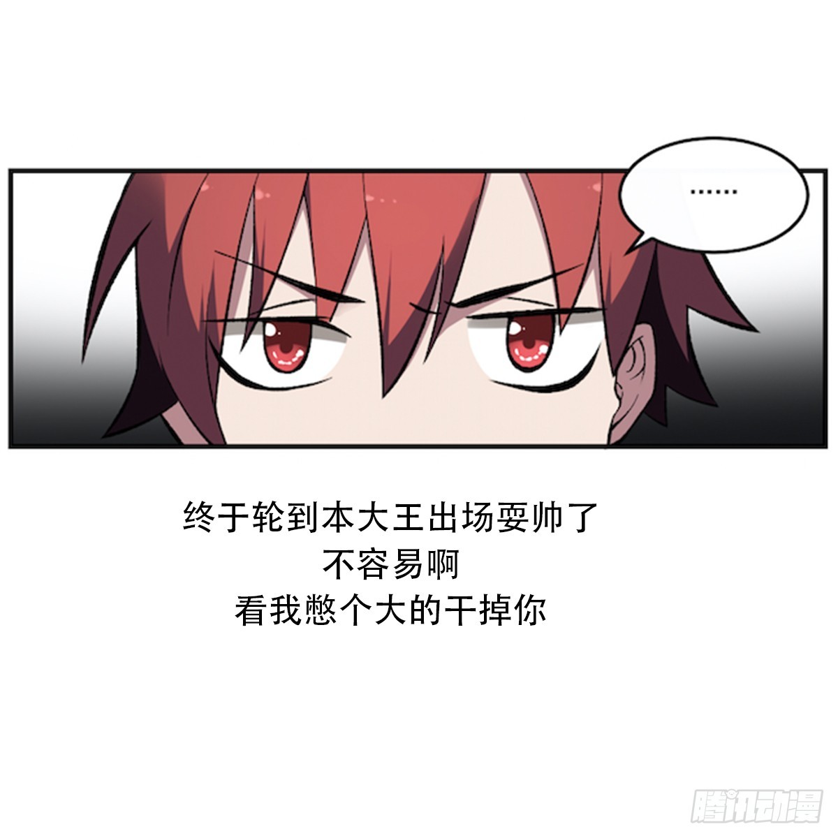 第58话 无常！谢必安与范无救-第58话