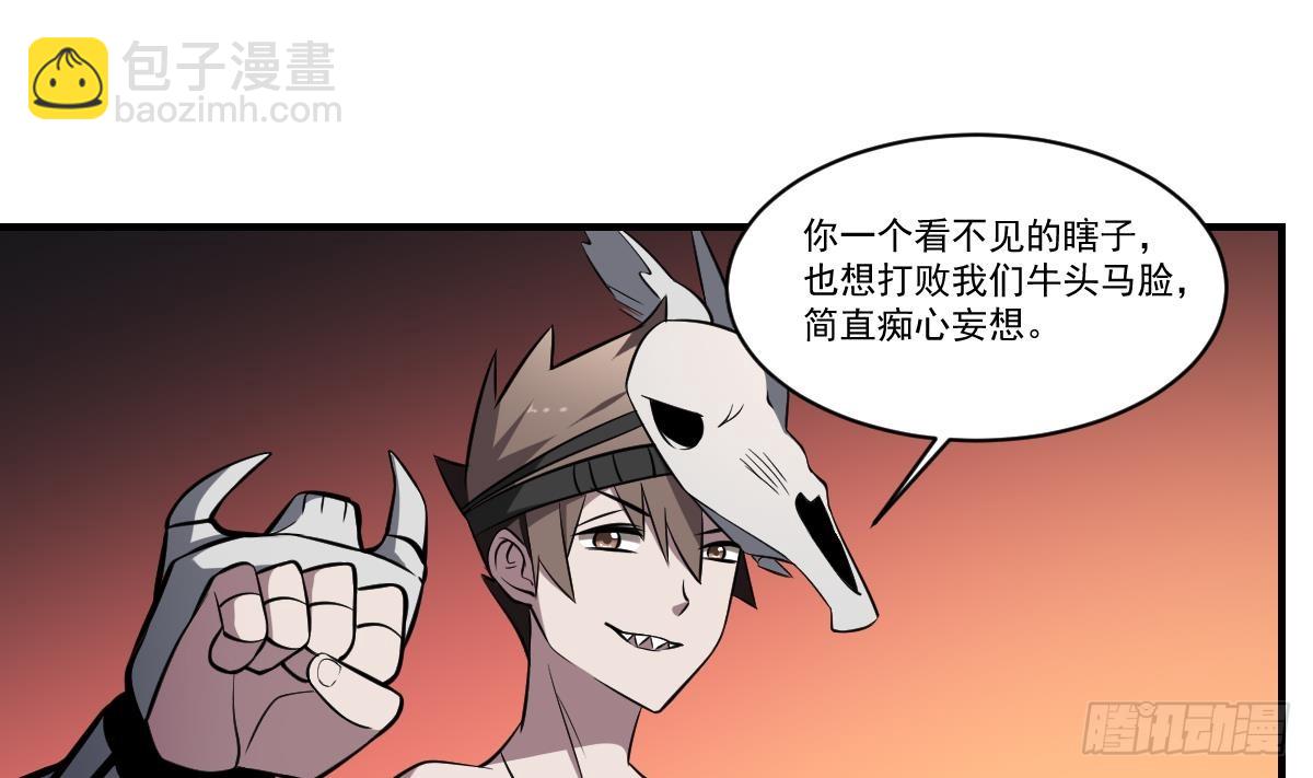 第60话 食鬼之幡！-第60话