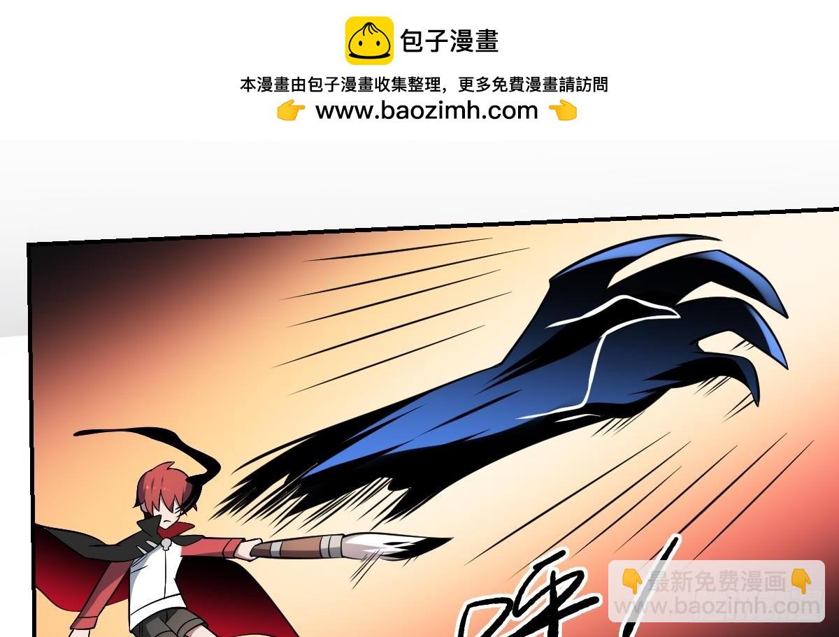 第60话 食鬼之幡！-第60话