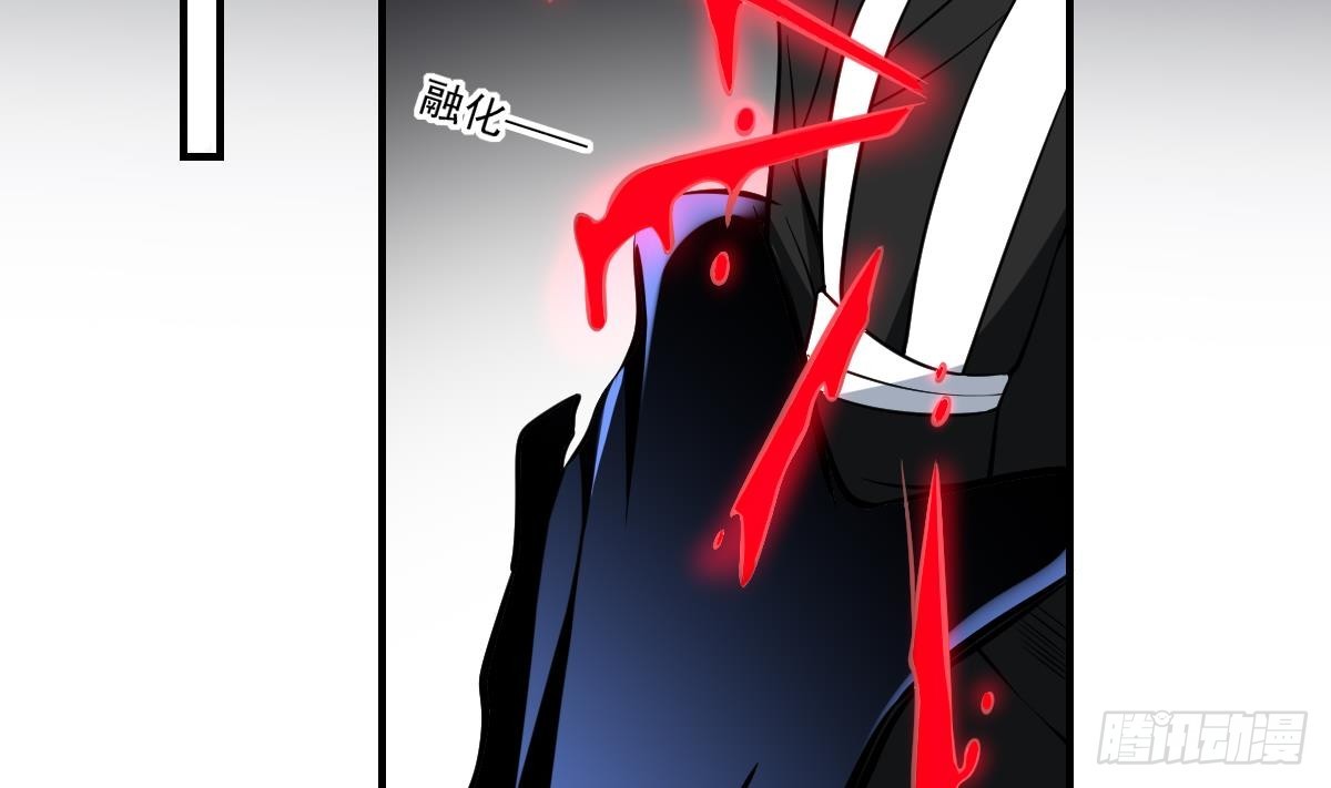 第60话 食鬼之幡！-第60话