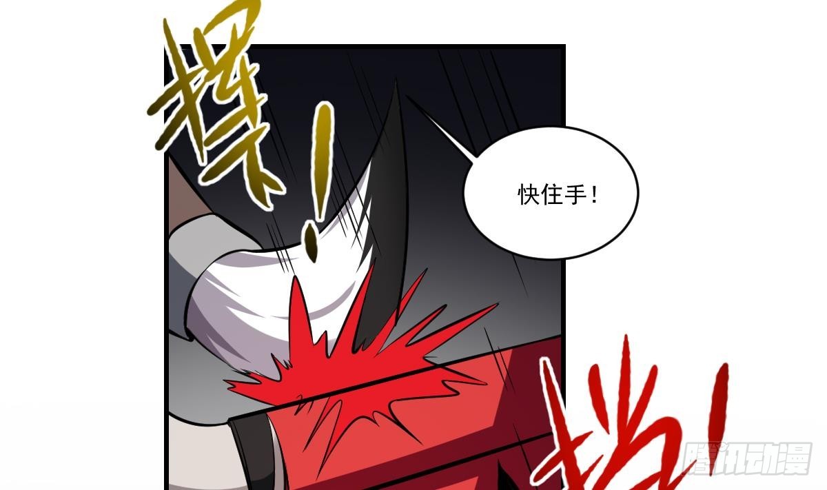 第60话 食鬼之幡！-第60话