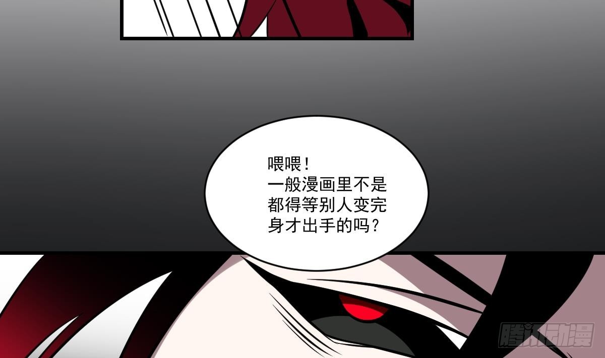 第60话 食鬼之幡！-第60话