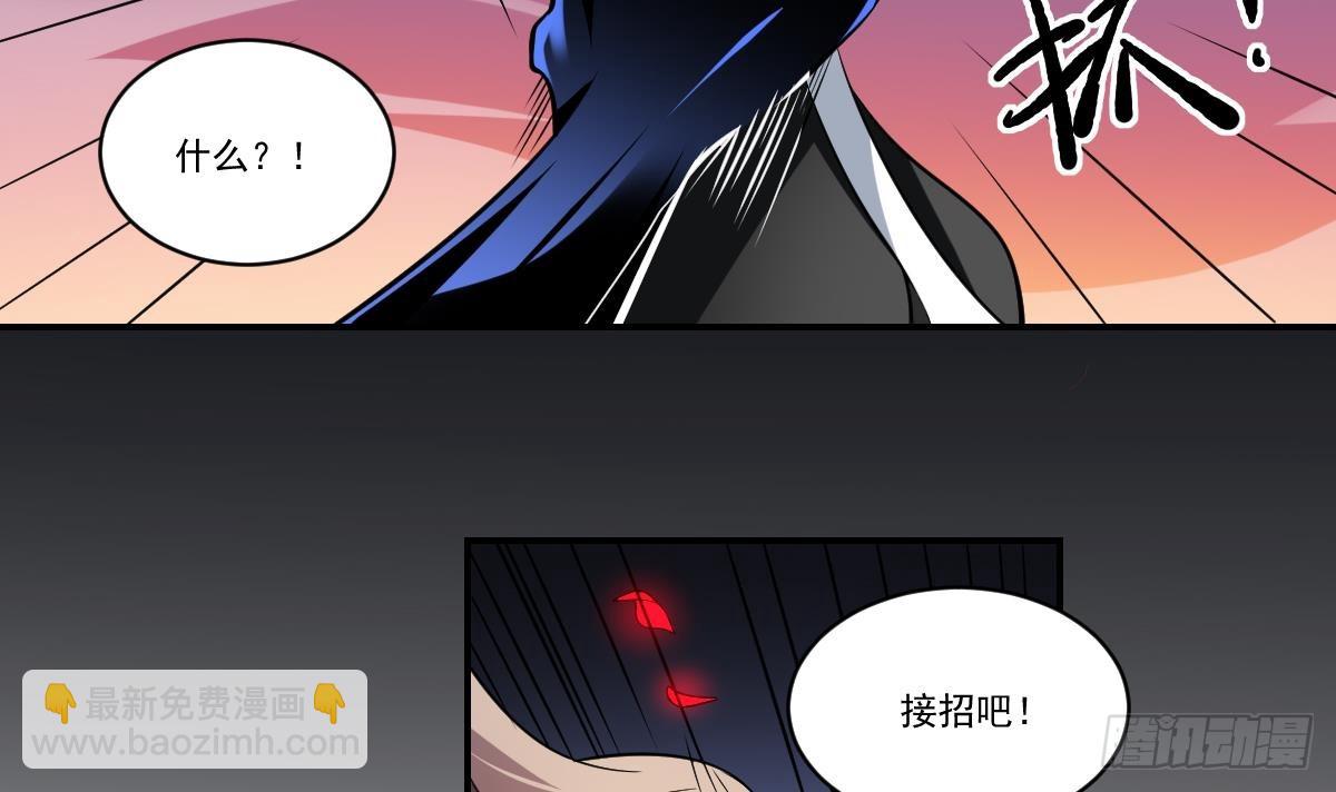 第60话 食鬼之幡！-第60话