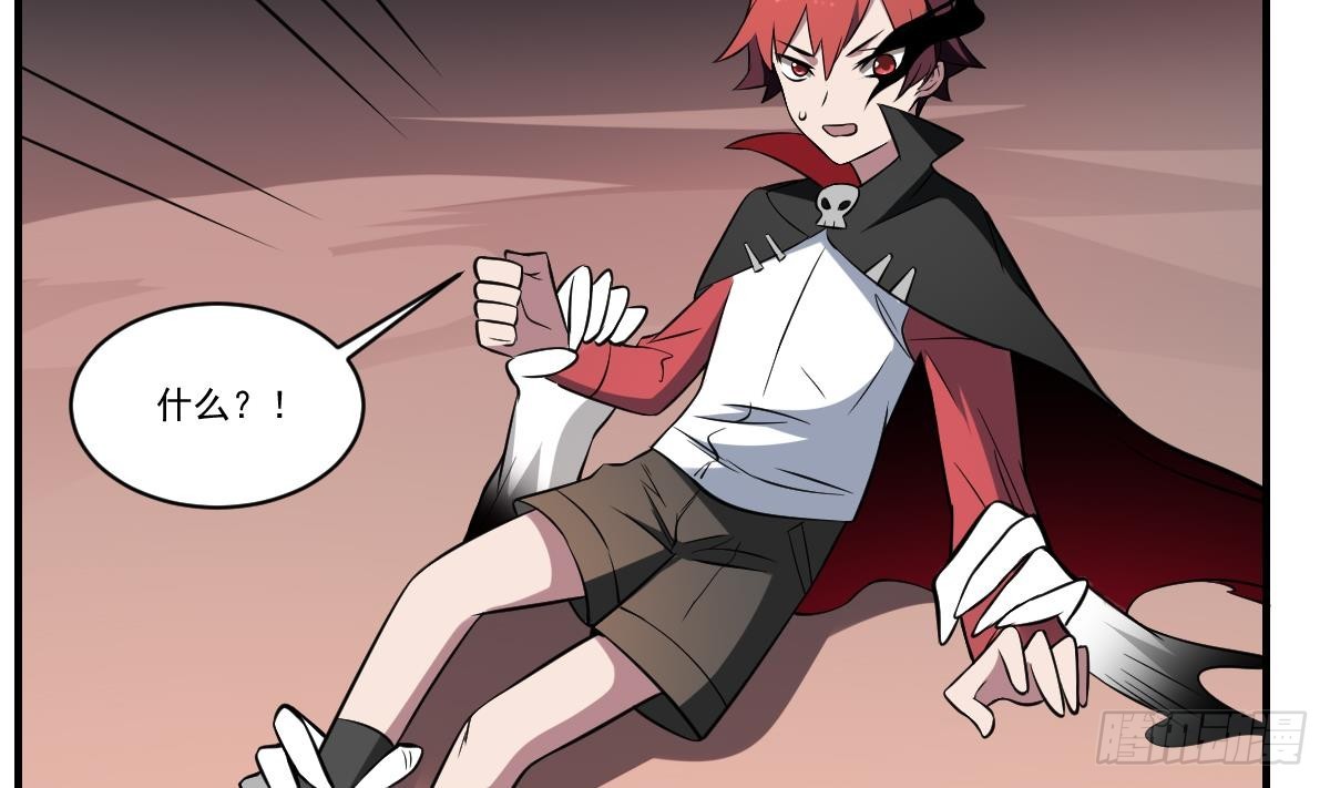 第60话 食鬼之幡！-第60话