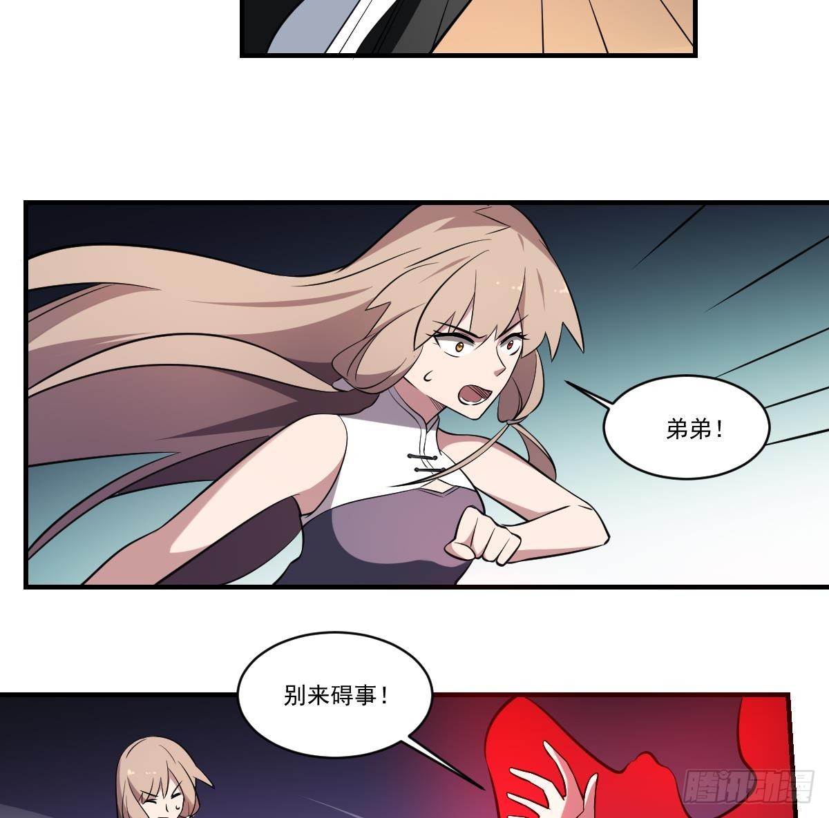 第60话 食鬼之幡！-第60话