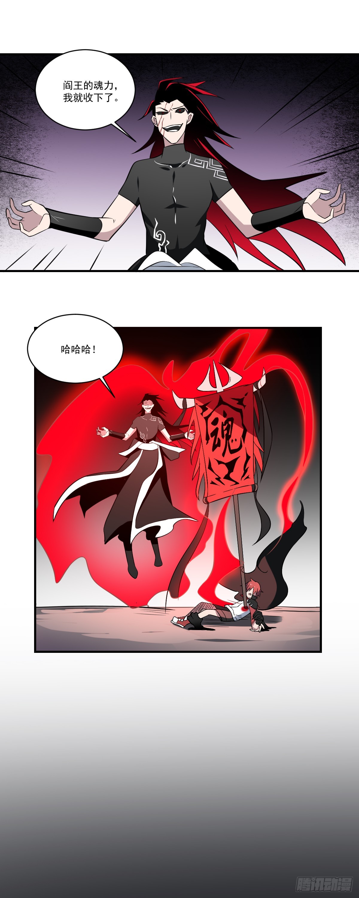 第60话 食鬼之幡！-第60话