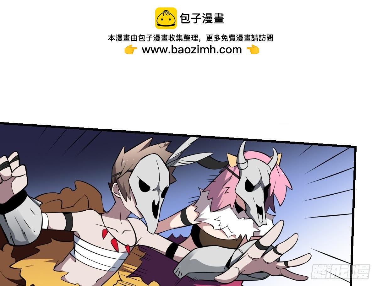 第62话 牛头马面！追魂索命！-第62话