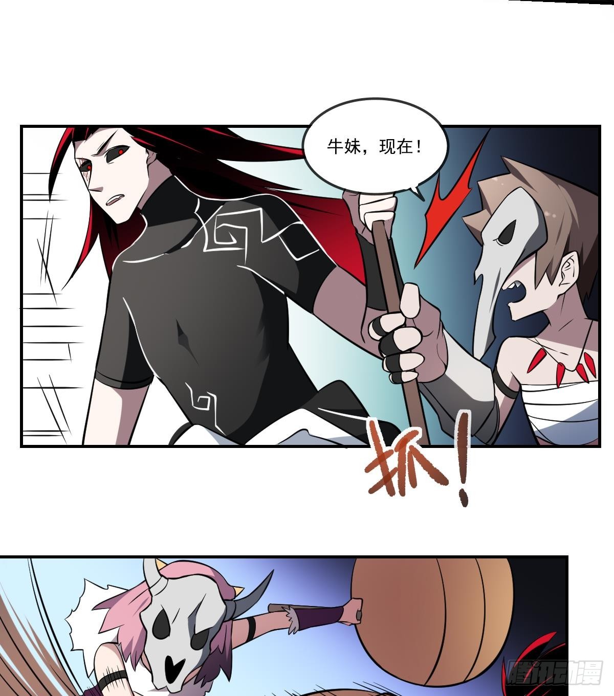 第62话 牛头马面！追魂索命！-第62话