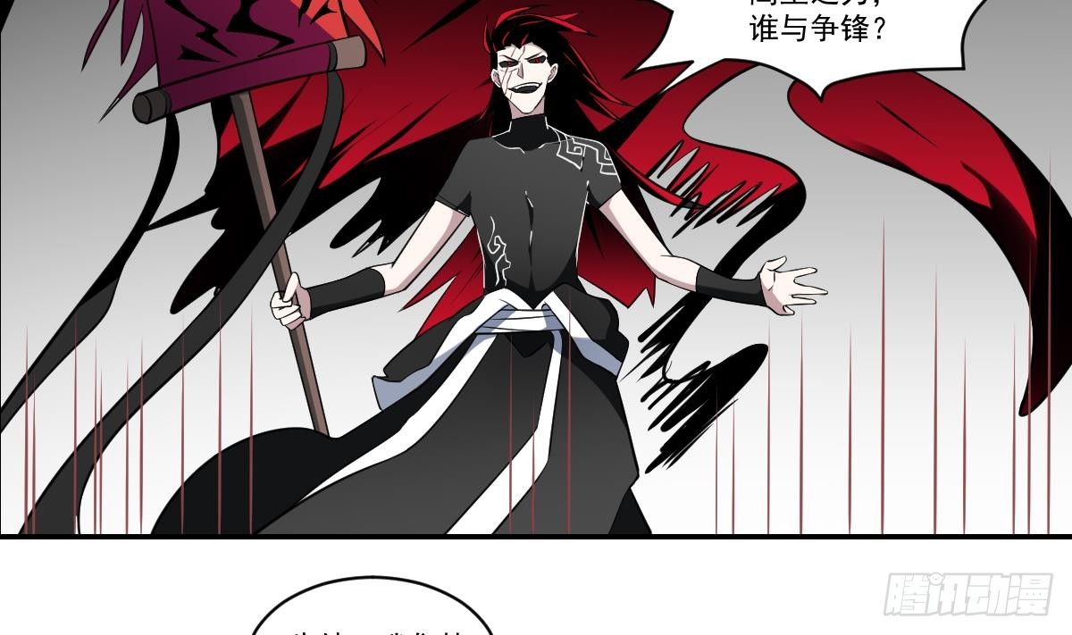 第62话 牛头马面！追魂索命！-第62话