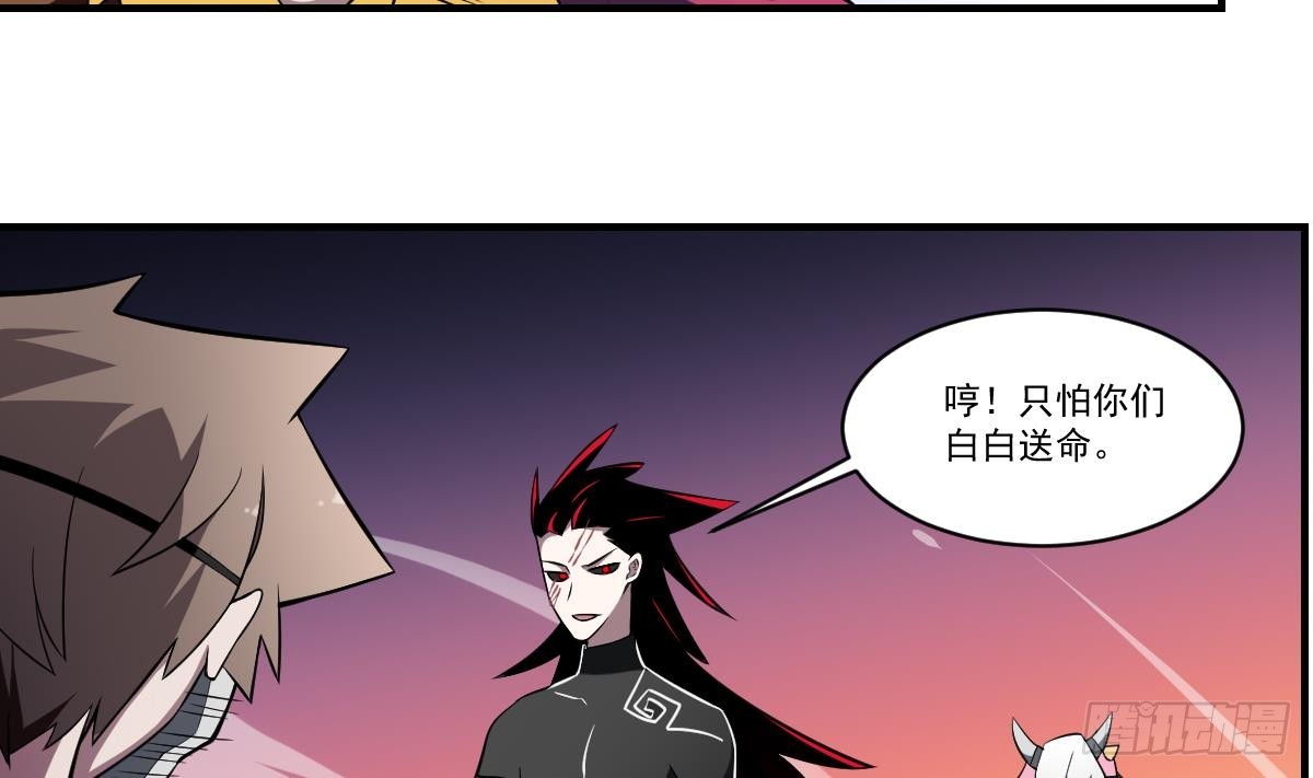 第62话 牛头马面！追魂索命！-第62话