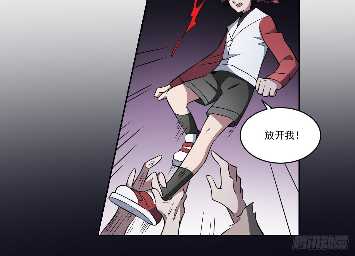 第64话 梦回幽都！伤痛的誓言！-第64话