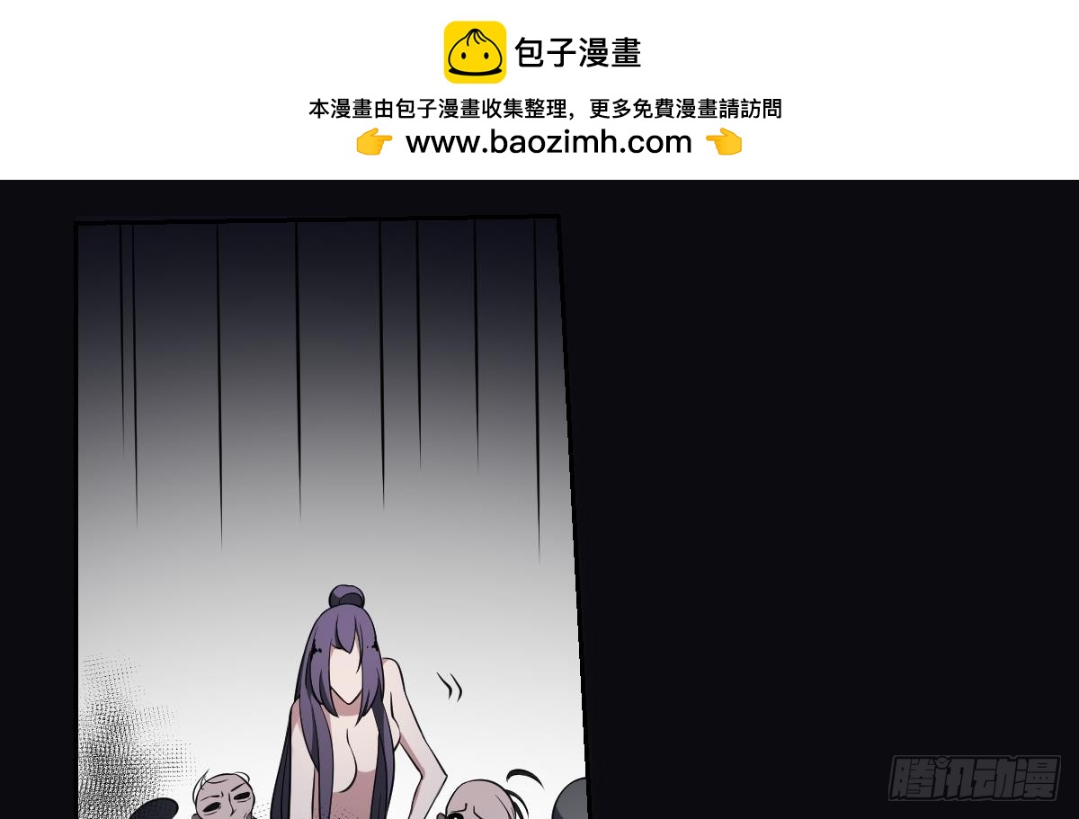 第64话 梦回幽都！伤痛的誓言！-第64话