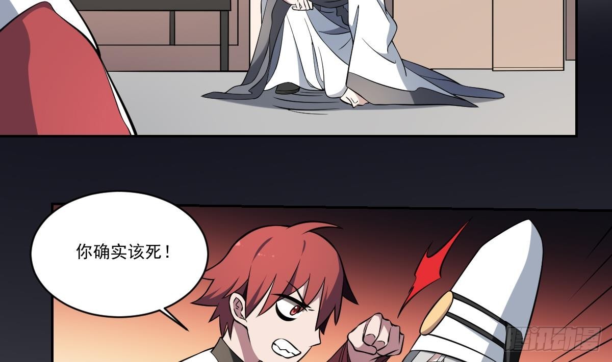 第64话 梦回幽都！伤痛的誓言！-第64话