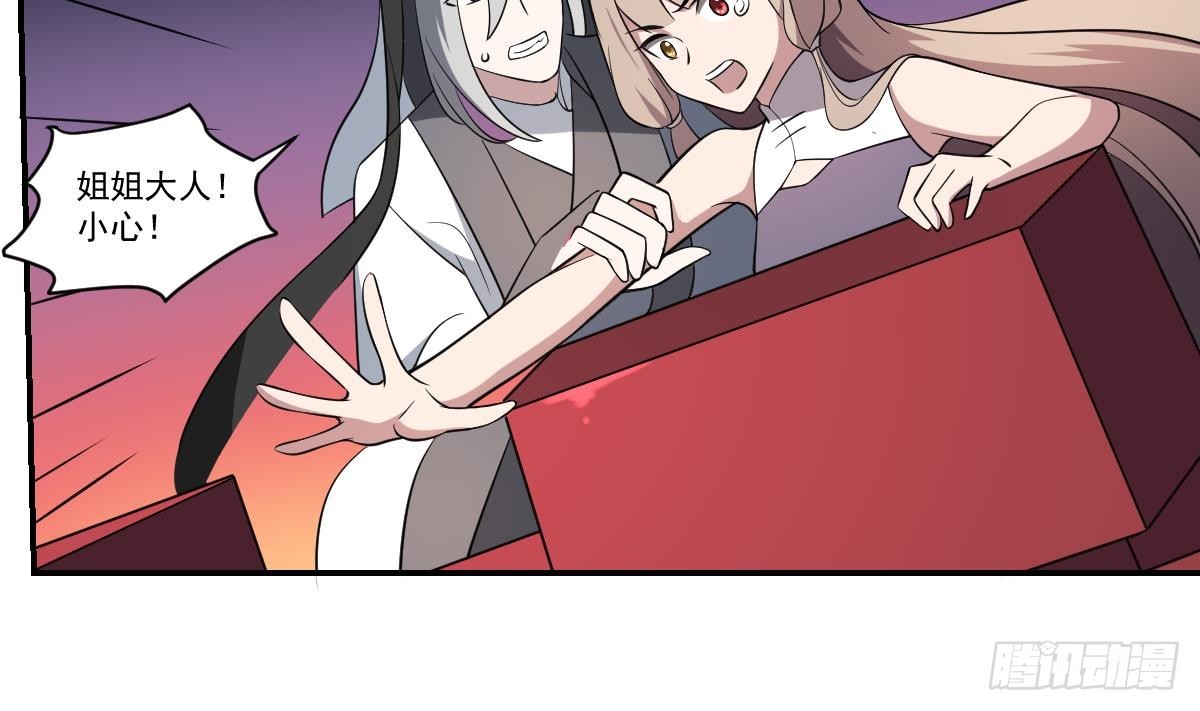 第66话 我不入地狱谁入地狱！-第66话