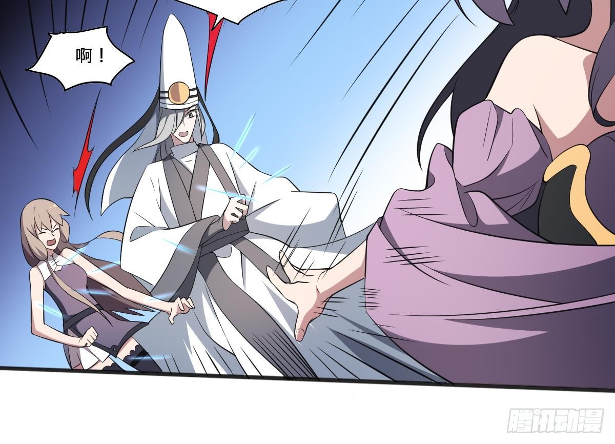 第68话 孟婆叛变？！严如雨的危机-第68话