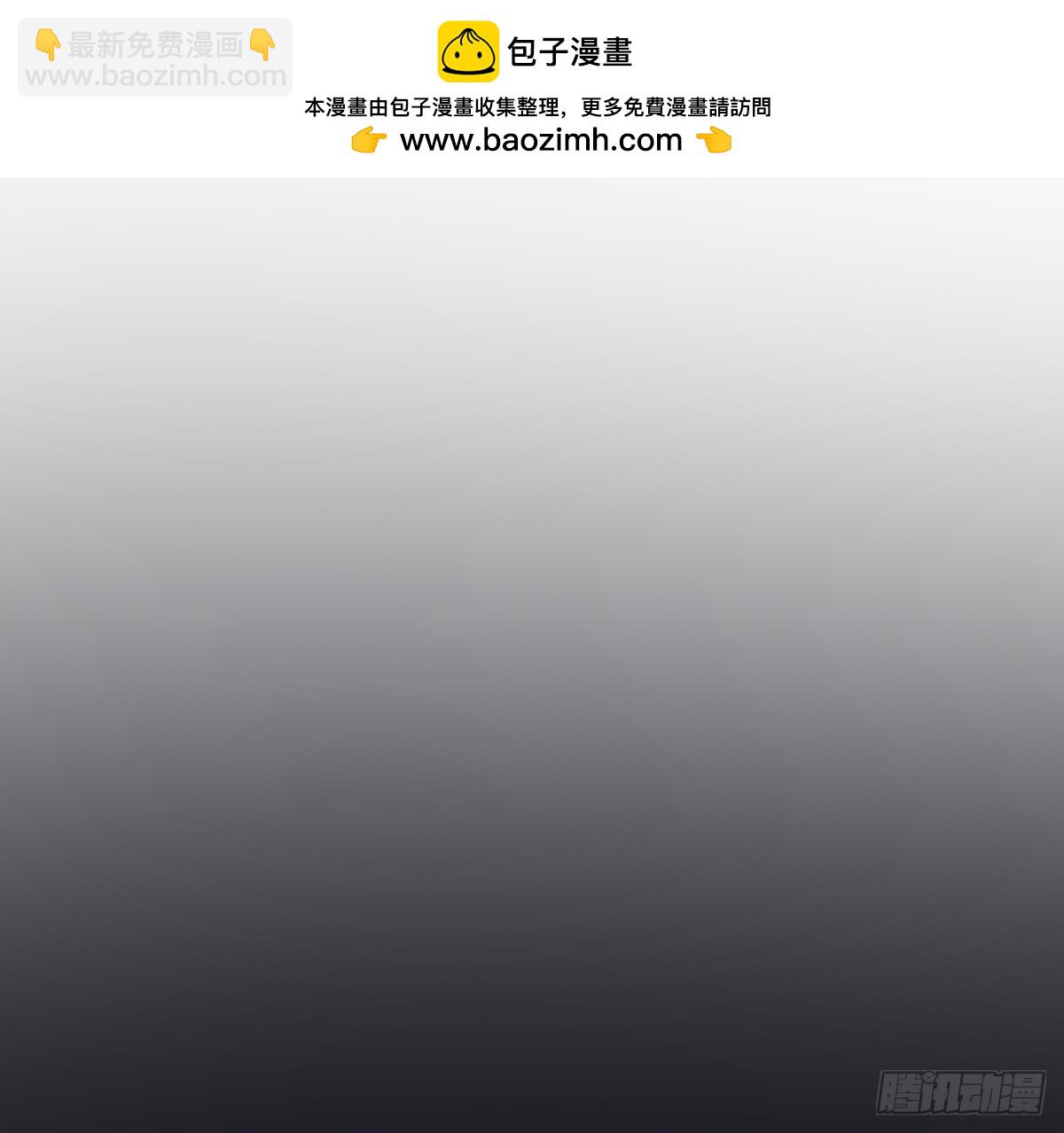 第68话 孟婆叛变？！严如雨的危机-第68话