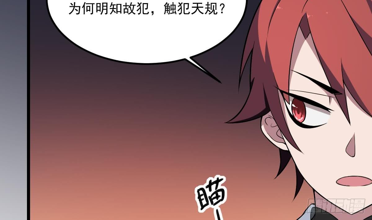 第8话  幕后黑手！黑无常现身！-第8话