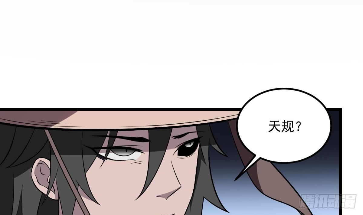 第8话  幕后黑手！黑无常现身！-第8话