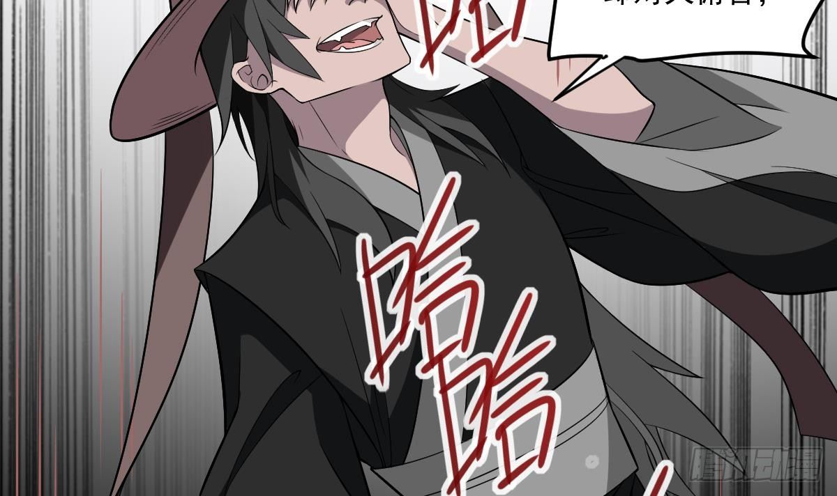 第8话  幕后黑手！黑无常现身！-第8话