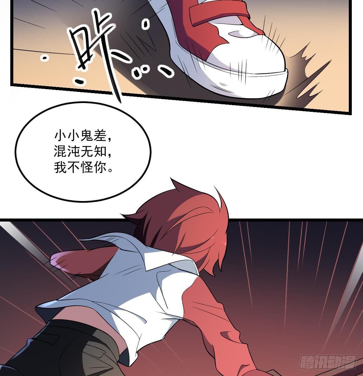 第8话  幕后黑手！黑无常现身！-第8话